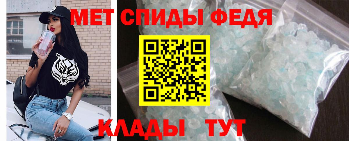 Амфетамин VHQ Переславль-Залесский