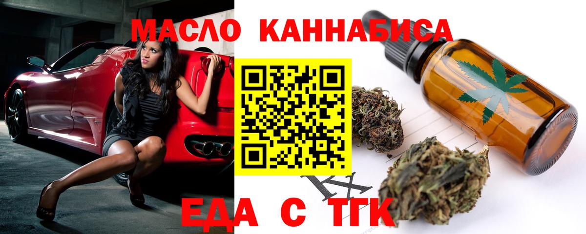 Canna-Cookies марихуана Переславль-Залесский