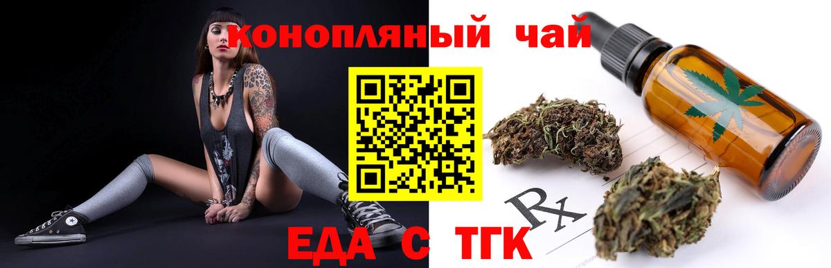 Переславль-Залесский  Canna-Cookies марихуана  Вход с VPN 