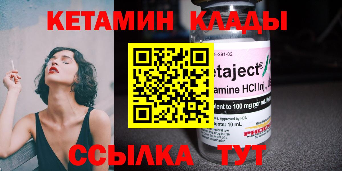 МЕТАМФЕТАМИН Переславль-Залесский