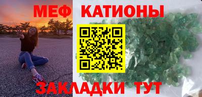 MDMA Краснодар