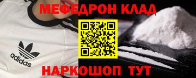 MDMA Краснодар