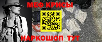 MDMA Краснодар