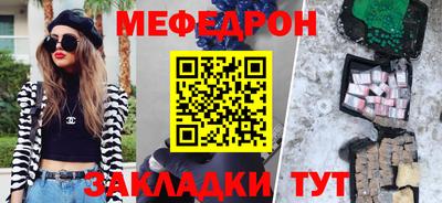 спайс Краснокаменск