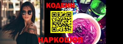спайс Краснокаменск