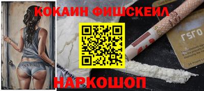 дурь Краснознаменск