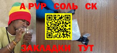 дурь Краснознаменск