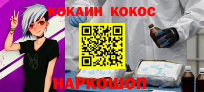 спайс Краснокаменск