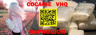 дурь Краснознаменск