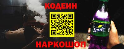 спайс Краснокаменск