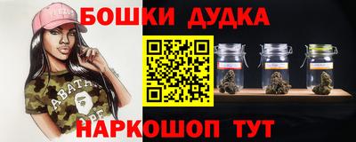 дурь Краснознаменск