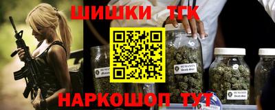 спайс Краснокаменск