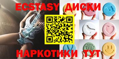 спайс Краснокаменск