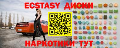 спайс Краснокаменск