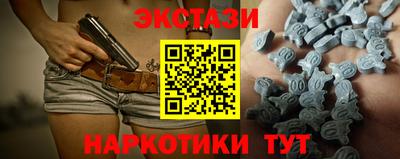 MDMA Краснодар