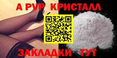 MDMA Краснодар