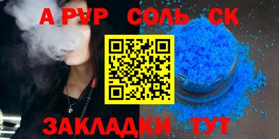 дурь Краснознаменск