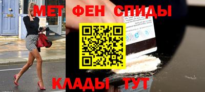 MDMA Краснодар