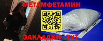 MDMA Краснодар