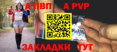 спайс Краснокаменск