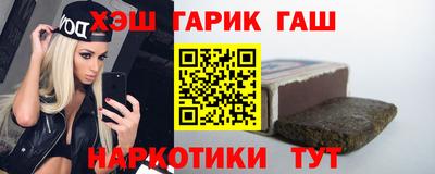 спайс Краснокаменск
