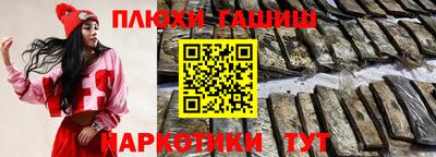 дурь Краснознаменск