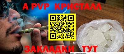 спайс Краснокаменск