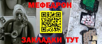 дурь Краснознаменск