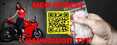 спайс Краснокаменск