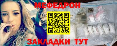 спайс Краснокаменск
