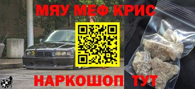 дурь Краснознаменск