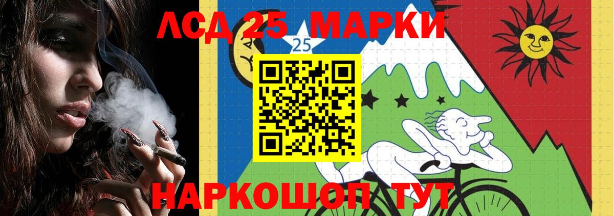 LSD-25 экстази ecstasy  LSD-25 экстази  Вход с VPN  Переславль-Залесский  mega рабочий сайт  Лсд 25 экстази кислота 
