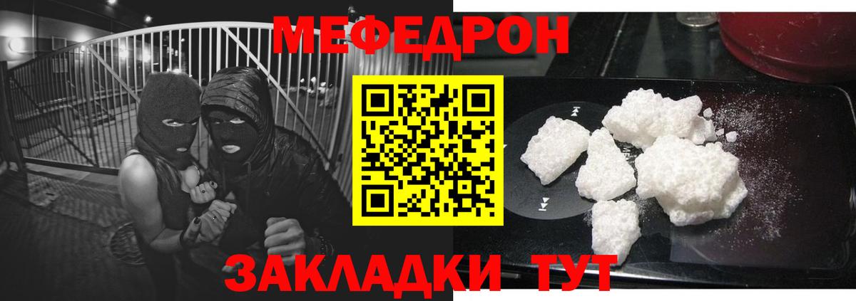 ГАШИШ  Переславль-Залесский  Продажа наркотиков  Меф кристаллы  Гашиш  Вход с VPN  LSD-25 