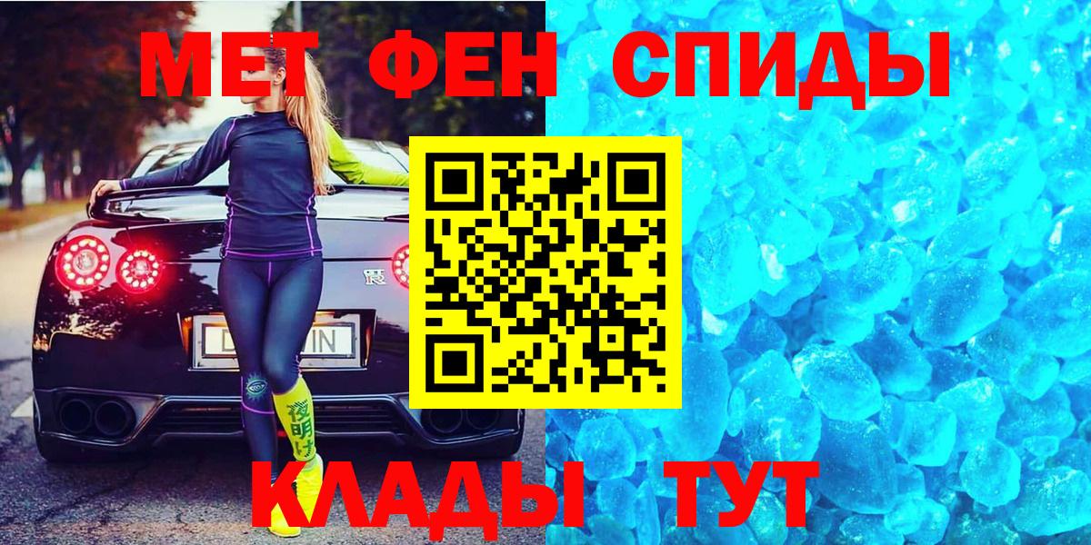 Переславль-Залесский  Метамфетамин витя  Вход с VPN  Метамфетамин витя 