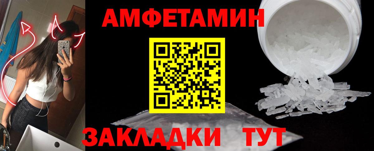 Метамфетамин пудра Переславль-Залесский