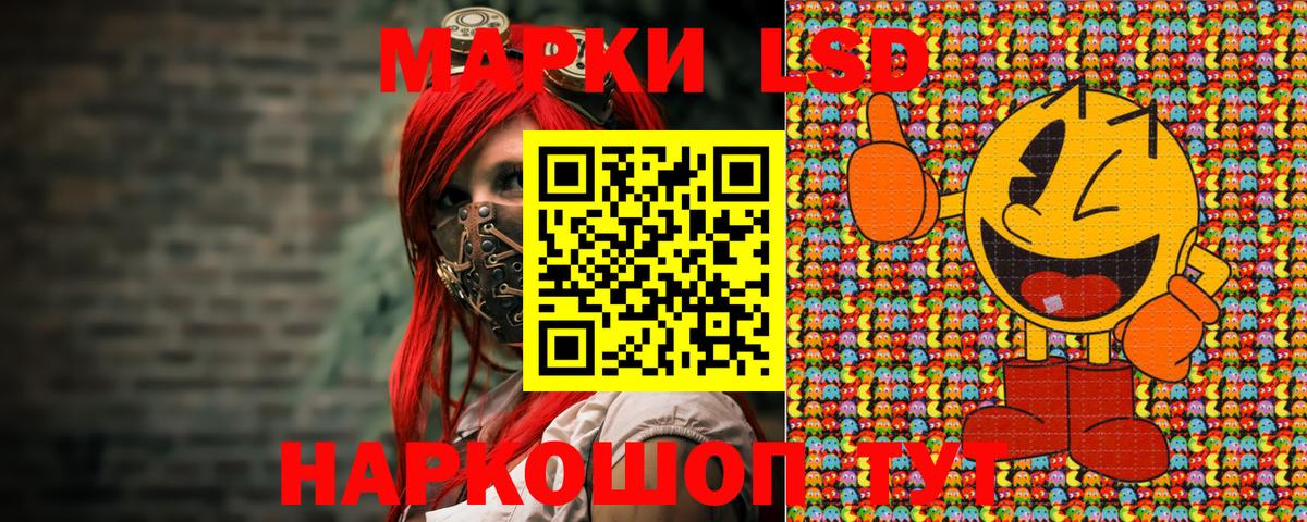 Марки 25I-NBOMe 1,5мг Переславль-Залесский