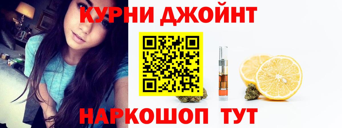 Каннабис планчик  Вход с VPN  Переславль-Залесский  Бошки Шишки марихуана 